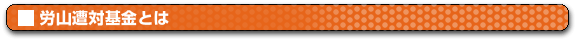 �J�R���Ί���Ƃ�