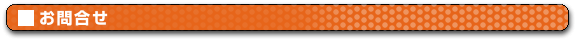 �₢���킹