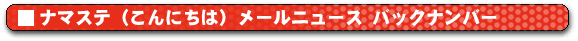 i}Xeiɂ́j[j[X obNio[