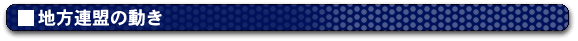 �n���A���̓���