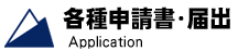 �e��\�����E�͏o