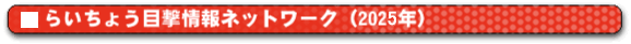 �炢���傤�ڌ����l�b�g���[�N 