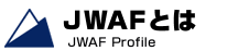 JWAF�Ƃ�