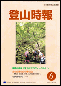 �o�R����2002�N6����