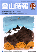 �o�R����2004�N8����