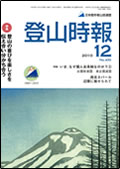 �o�R����2010�N12����