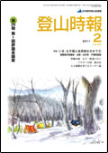 �o�R����2011�N2����