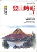 �o�R����2012�N1����