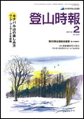 �o�R����2012�N2����