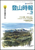 �o�R����2012�N3����