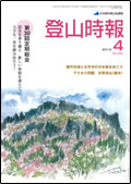 �o�R����2012�N4����