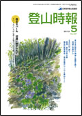 �o�R����2012�N5����
