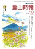 �o�R����2012�N10����