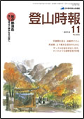 �o�R����2012�N11����