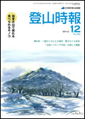 �o�R����2012�N12����