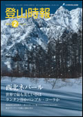 �o�R����2013�N2����