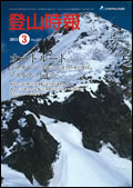 �o�R����2013�N3����