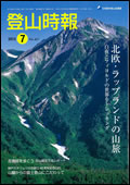 �o�R����2013�N7����