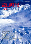 �o�R����2013�N12����