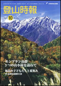 �o�R����2014�N10����