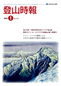 �o�R����2018�N1����