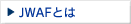 JWAF�Ƃ�