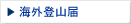 �C�O�o�R��