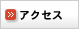 �A�N�Z�X