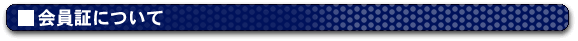 �����\�z