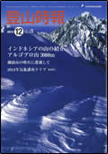 oR2014N11